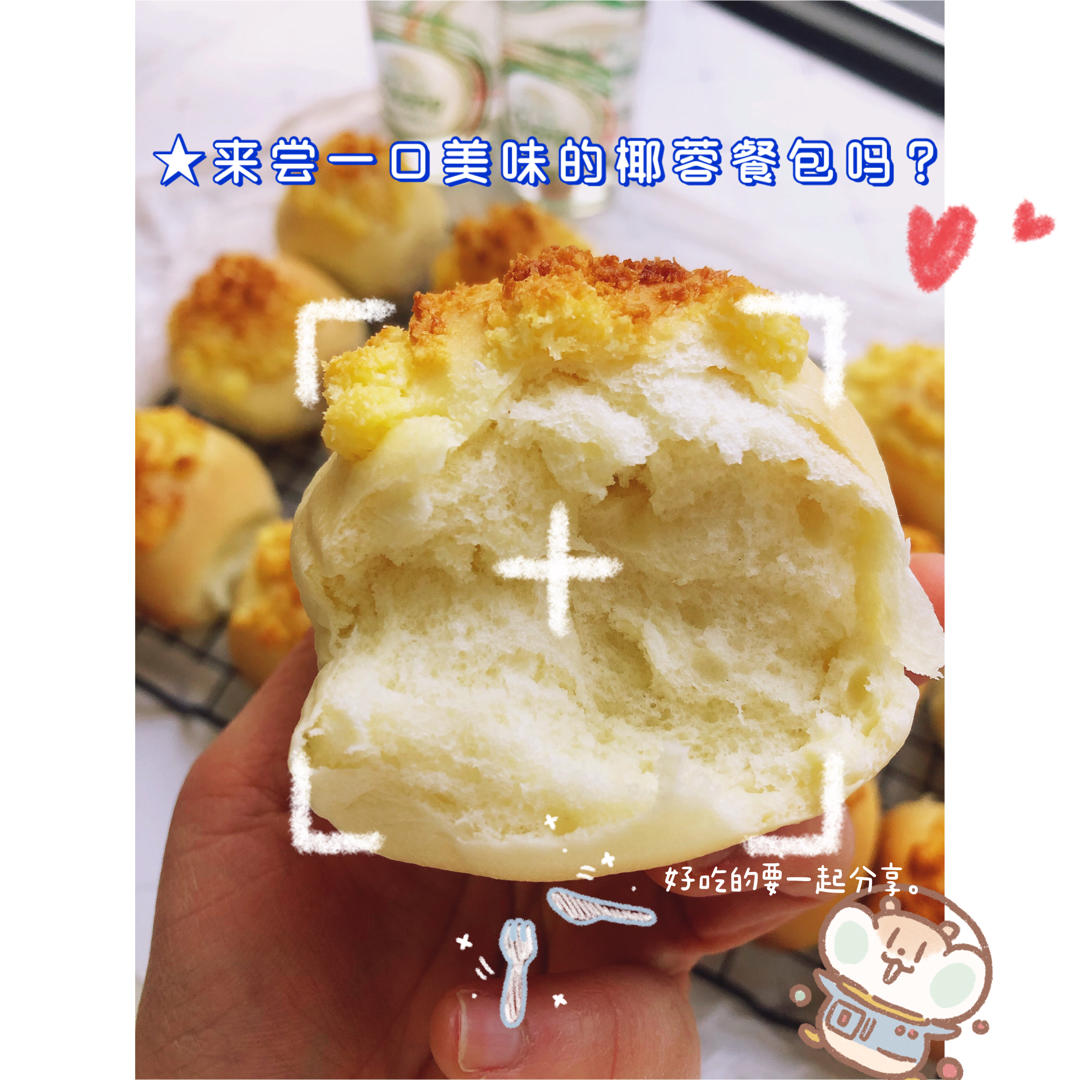 日式樱花紫米包