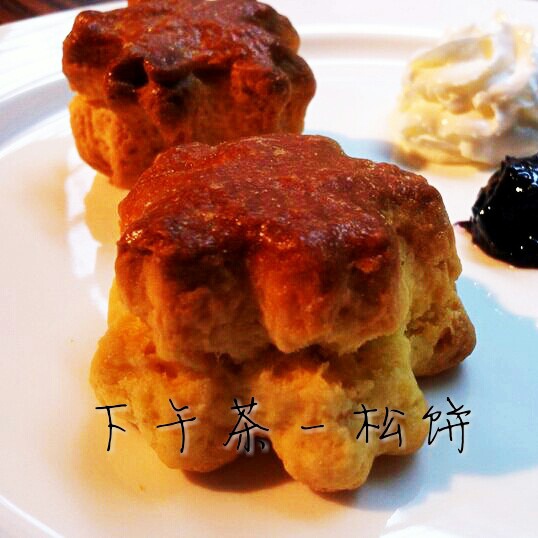 原味英式松饼(Scone)