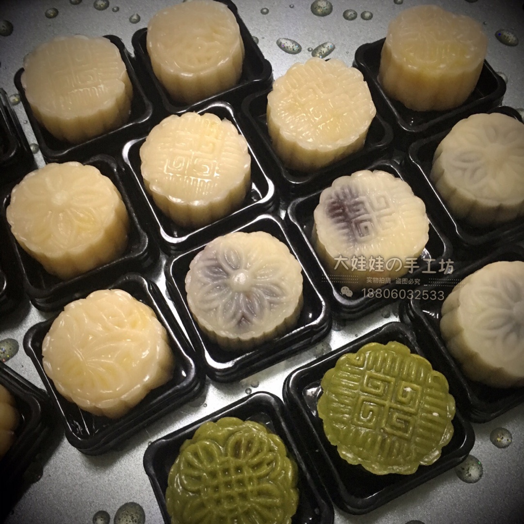 冰皮月饼