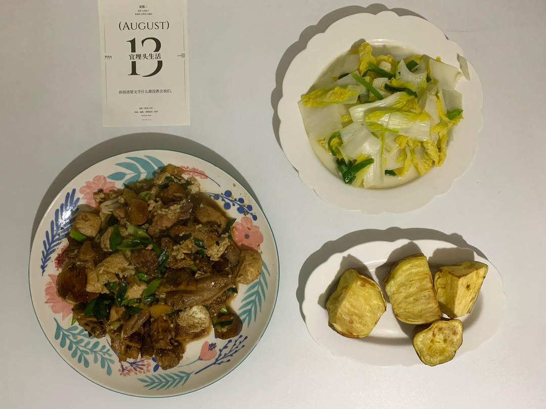 菌菇鲍鱼炖鸡