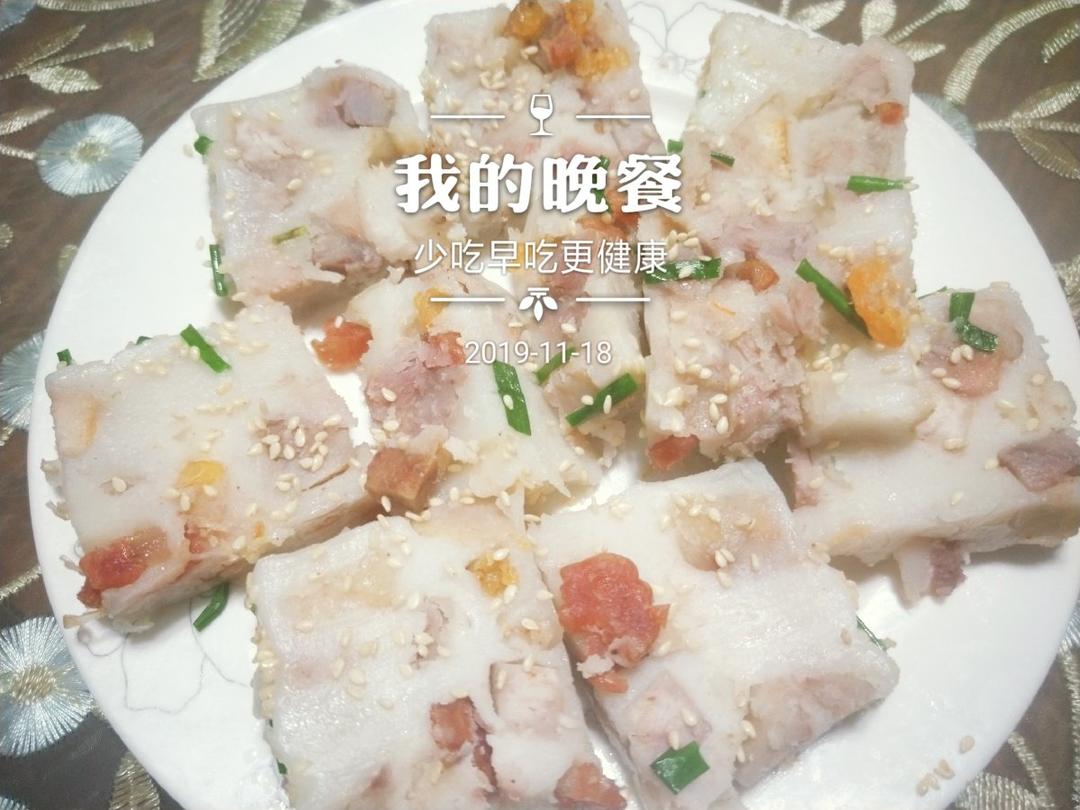 广式腊味芋头糕