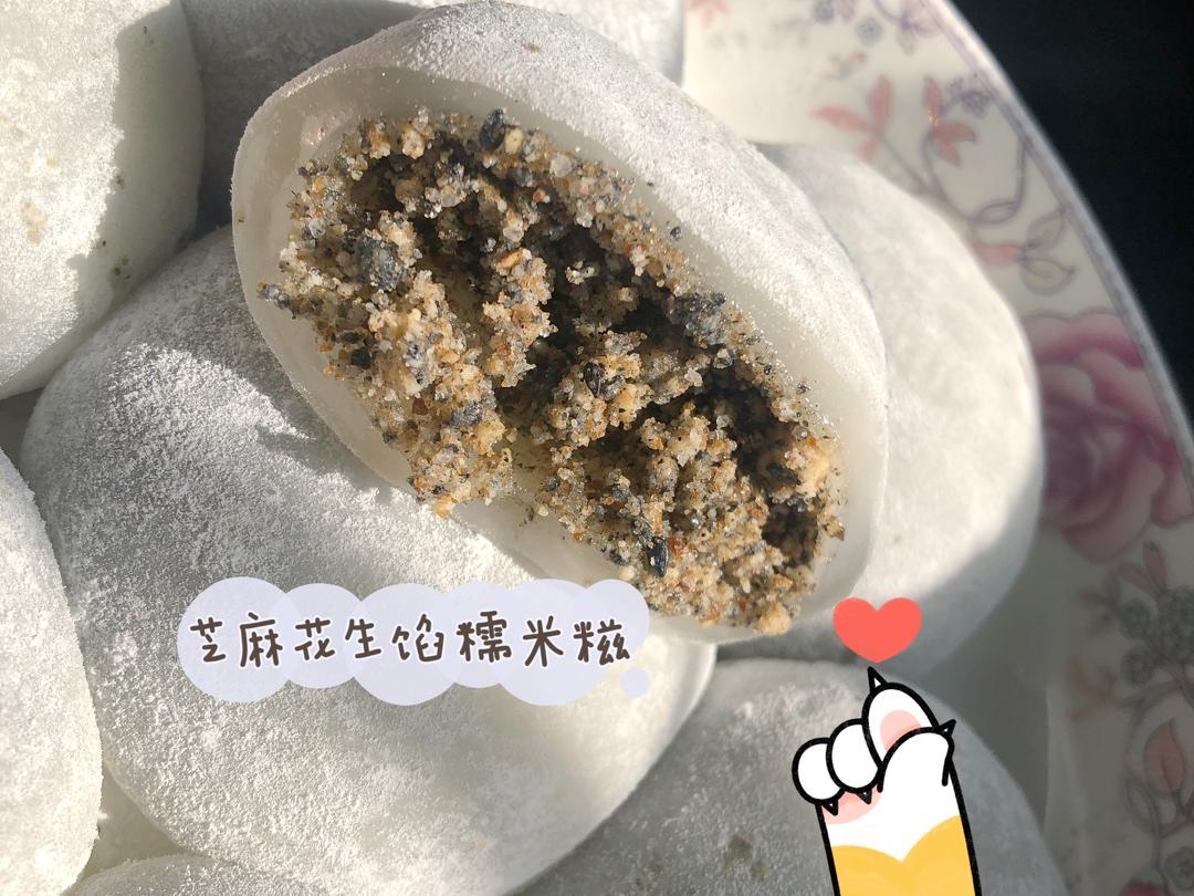 糯米糍（糯糯叽叽，好好吃(✪▽✪)）