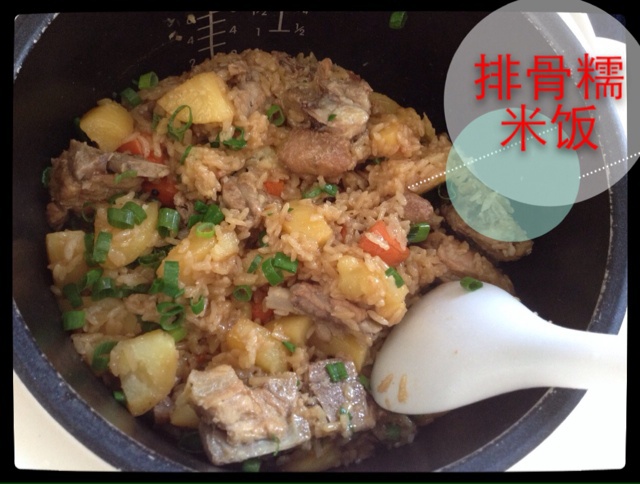 荷叶排骨糯米饭