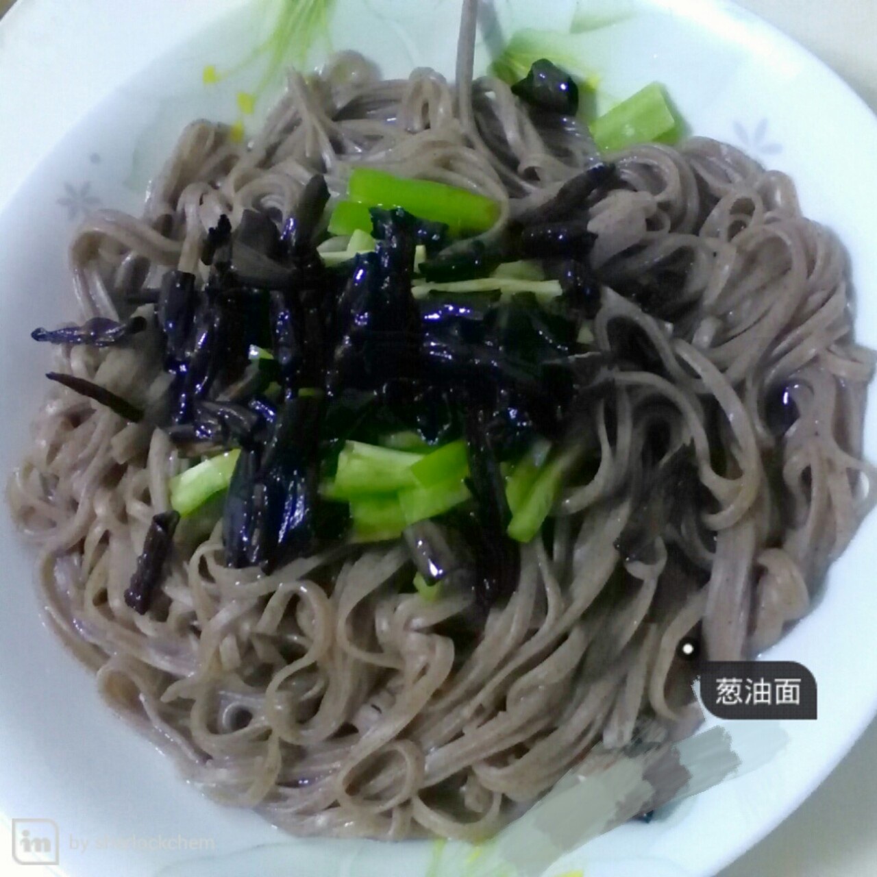 葱油面