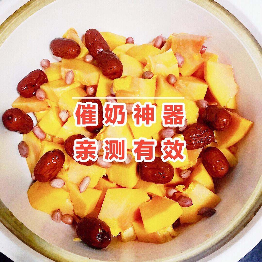 亲测非常有效！催奶、追奶、产奶神器，奶水变超多！