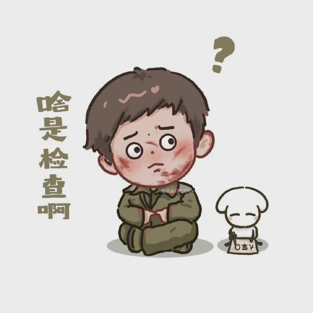 爱你的方程式