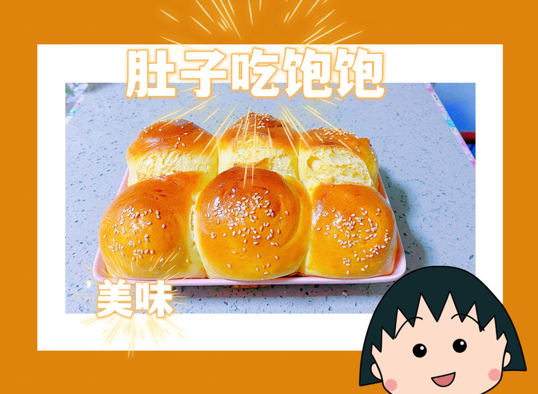 超软牛奶餐包，此配方超软不甜易出膜，放一礼拜不变硬