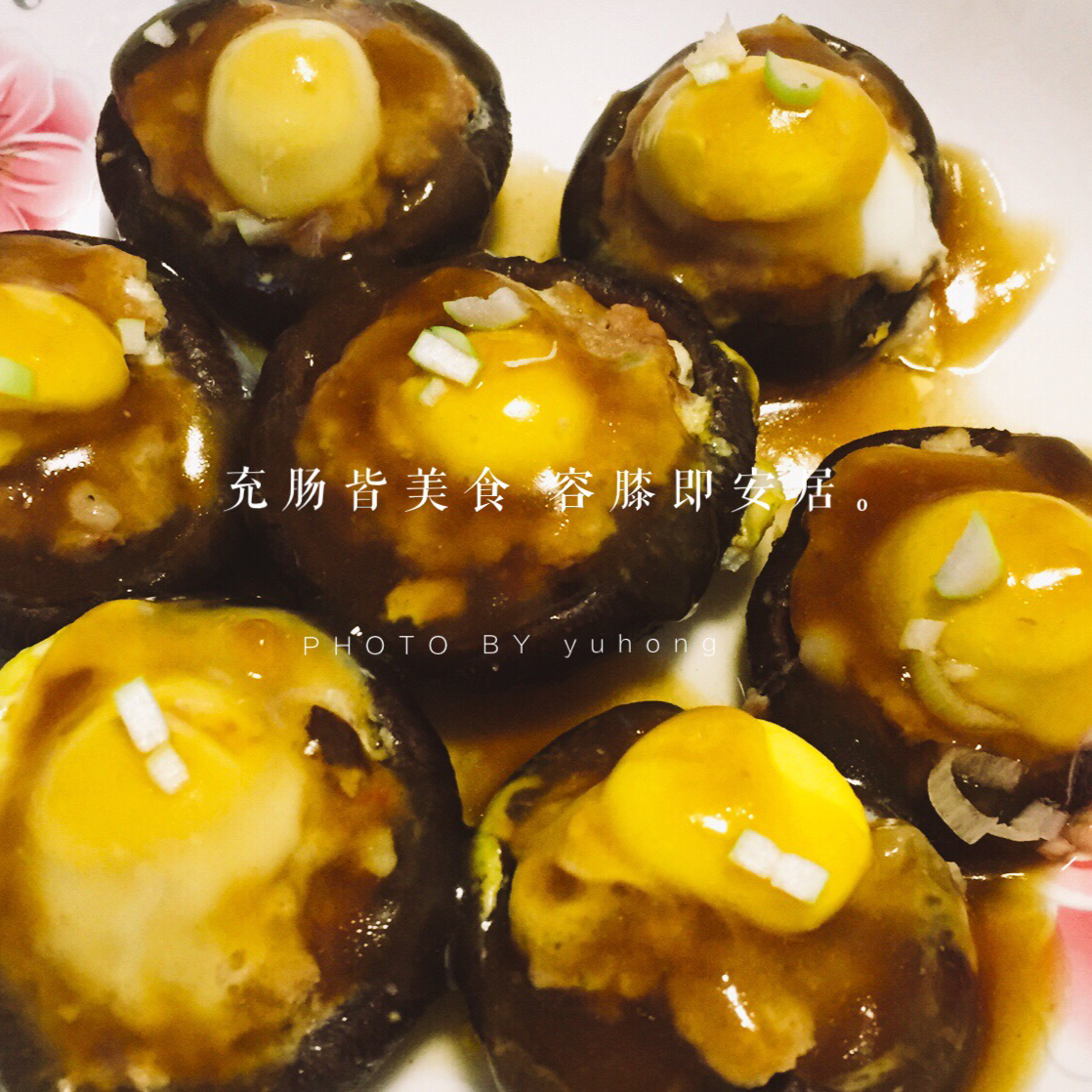 鹌鹑蛋香菇盏