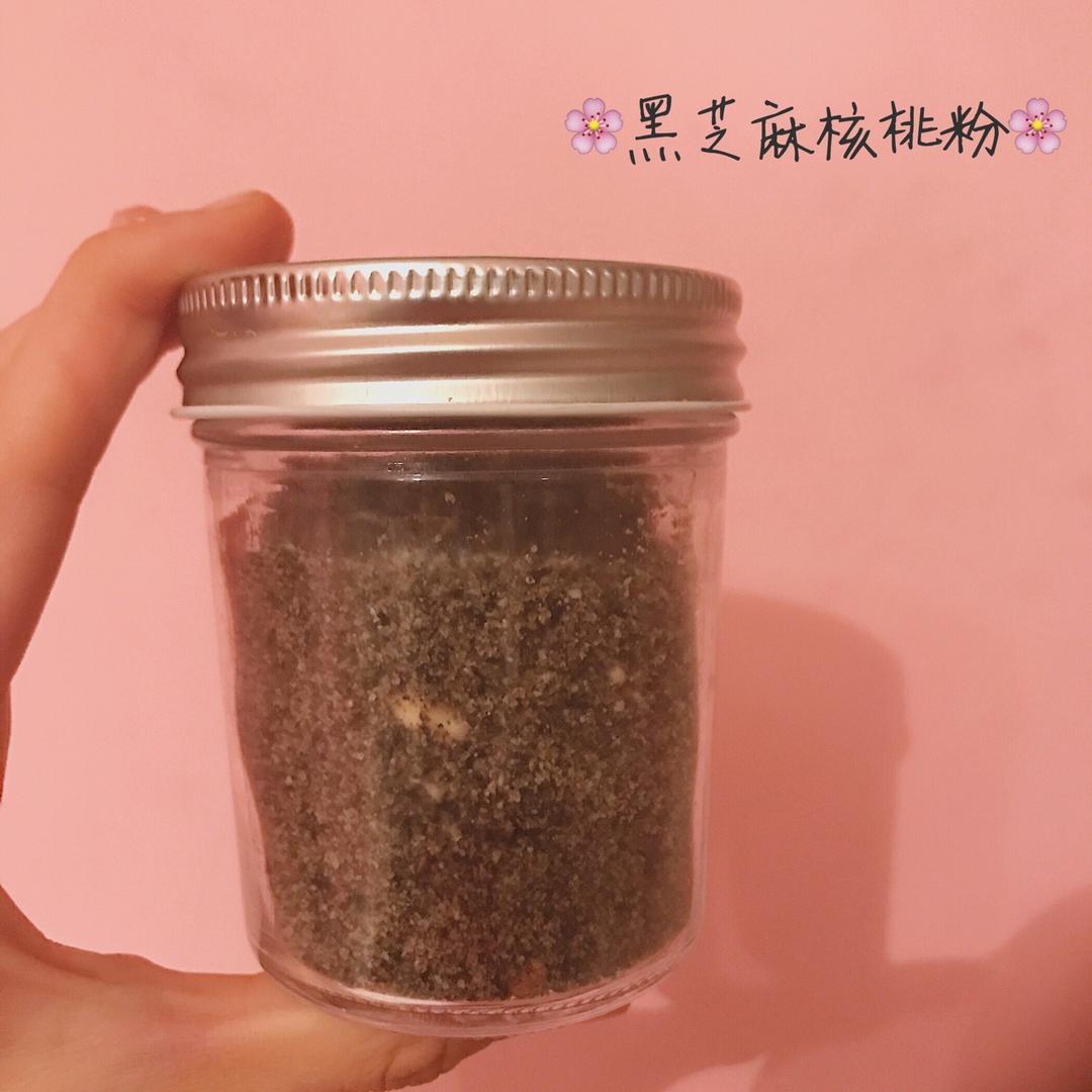 自制黑芝麻粉