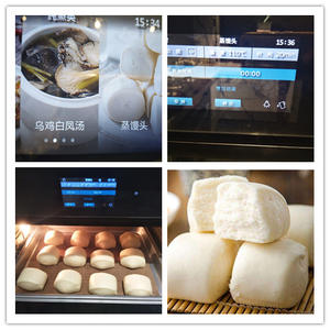 牛奶馒头--雷哲F02彩屏全自动蒸烤箱内置菜谱的做法 步骤8