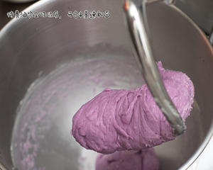 丑萌丑萌的紫薯面包~少糖健康，好吃又可爱~的做法 步骤10