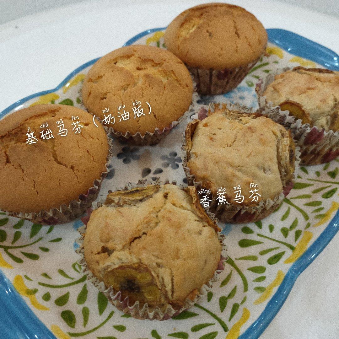 明日早餐
