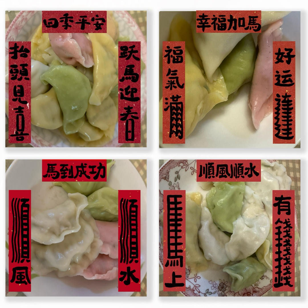 早餐•2026年2月17日