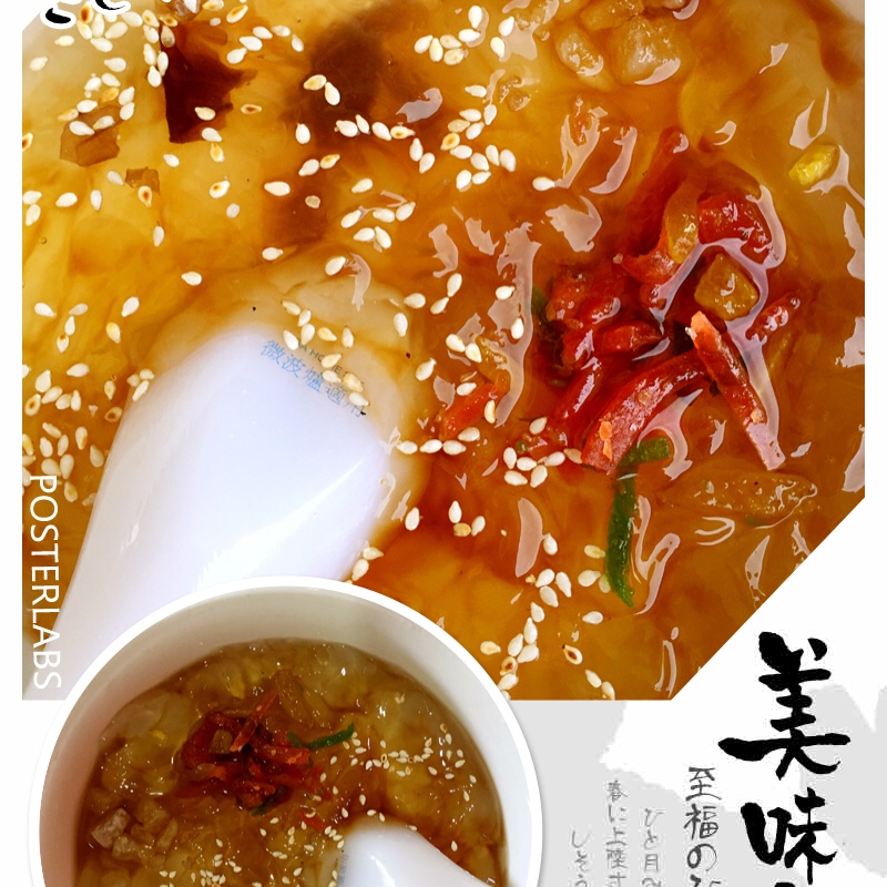 古法手搓冰粉