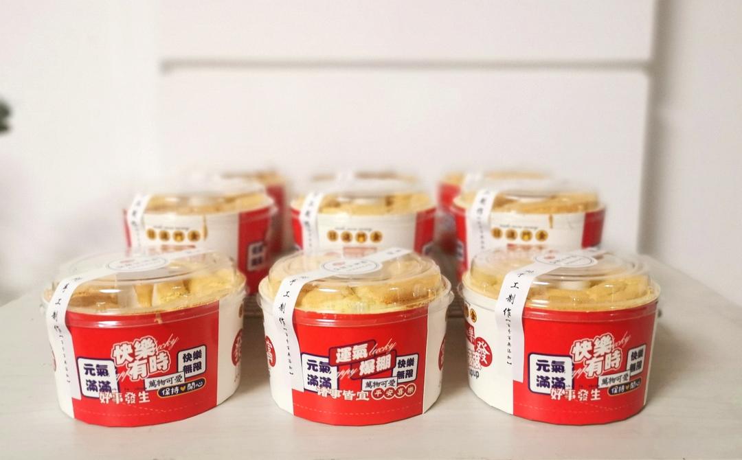 中空纸杯蔓越莓蛋糕（四寸，五寸，六寸，八寸通用）