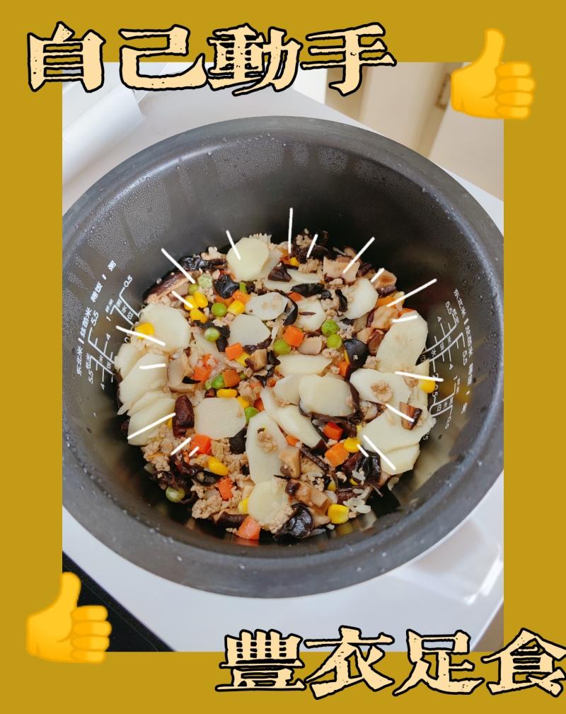 山药玉米焖饭（孕妇健康版）的做法