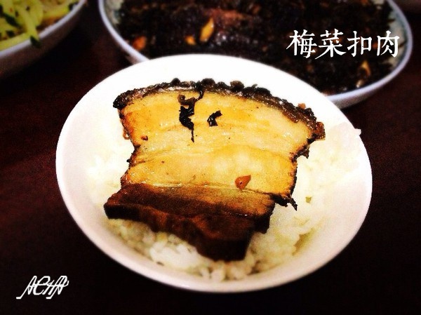 梅菜扣肉
