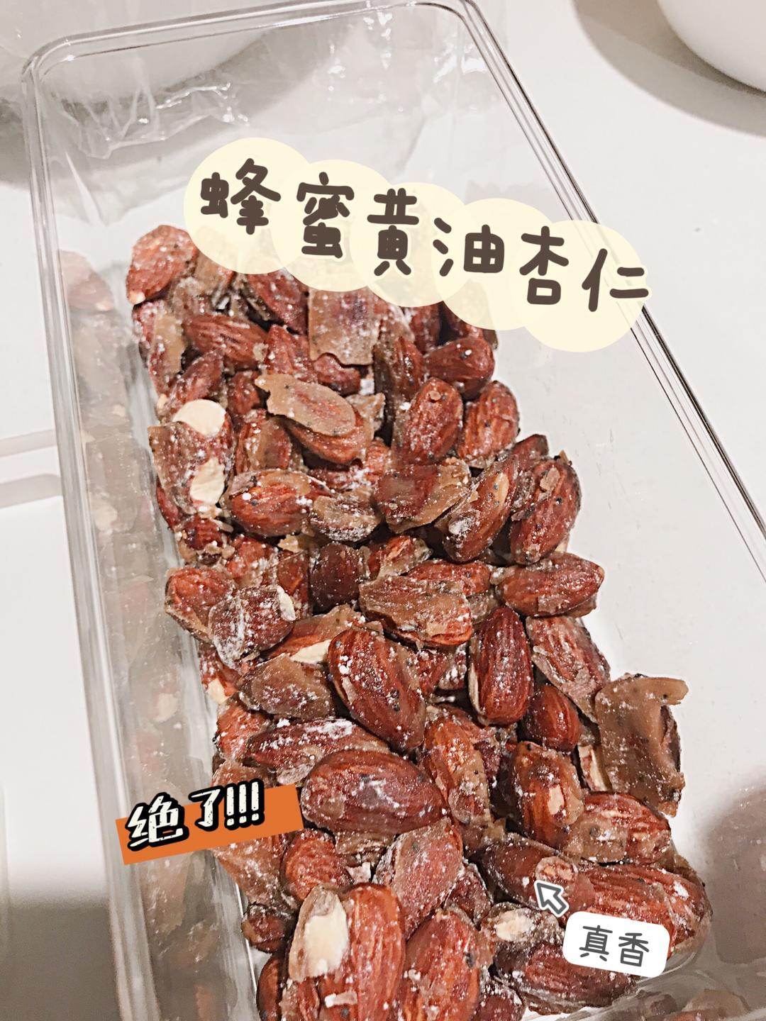 🔥蜂蜜黄油杏仁‼️可邮寄的小零食