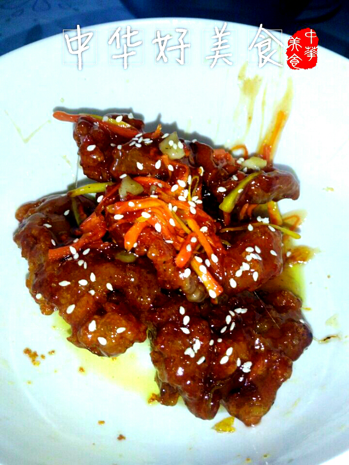 锅包肉