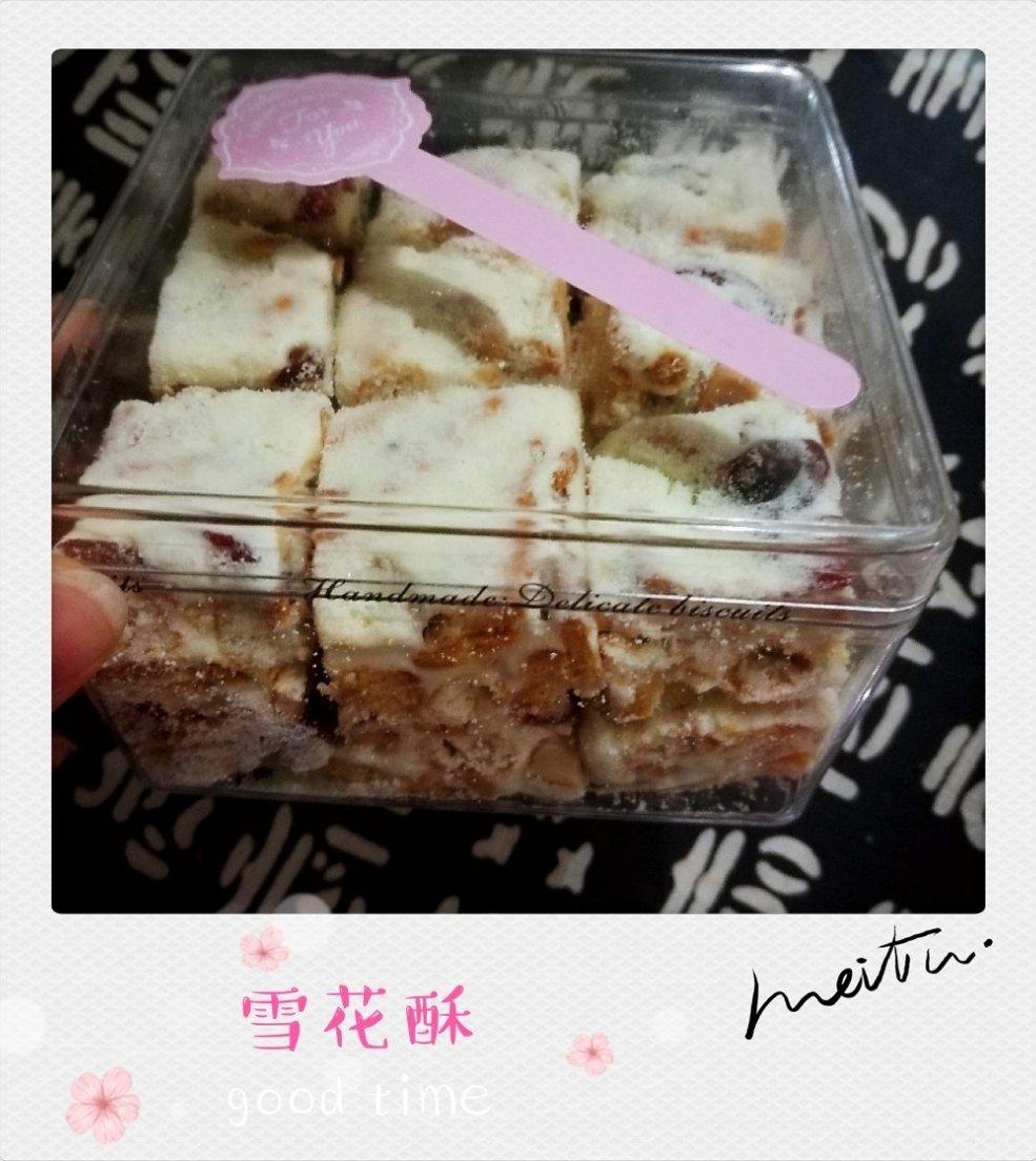 雪花酥（雪花饼，牛轧奶芙，奶酥）