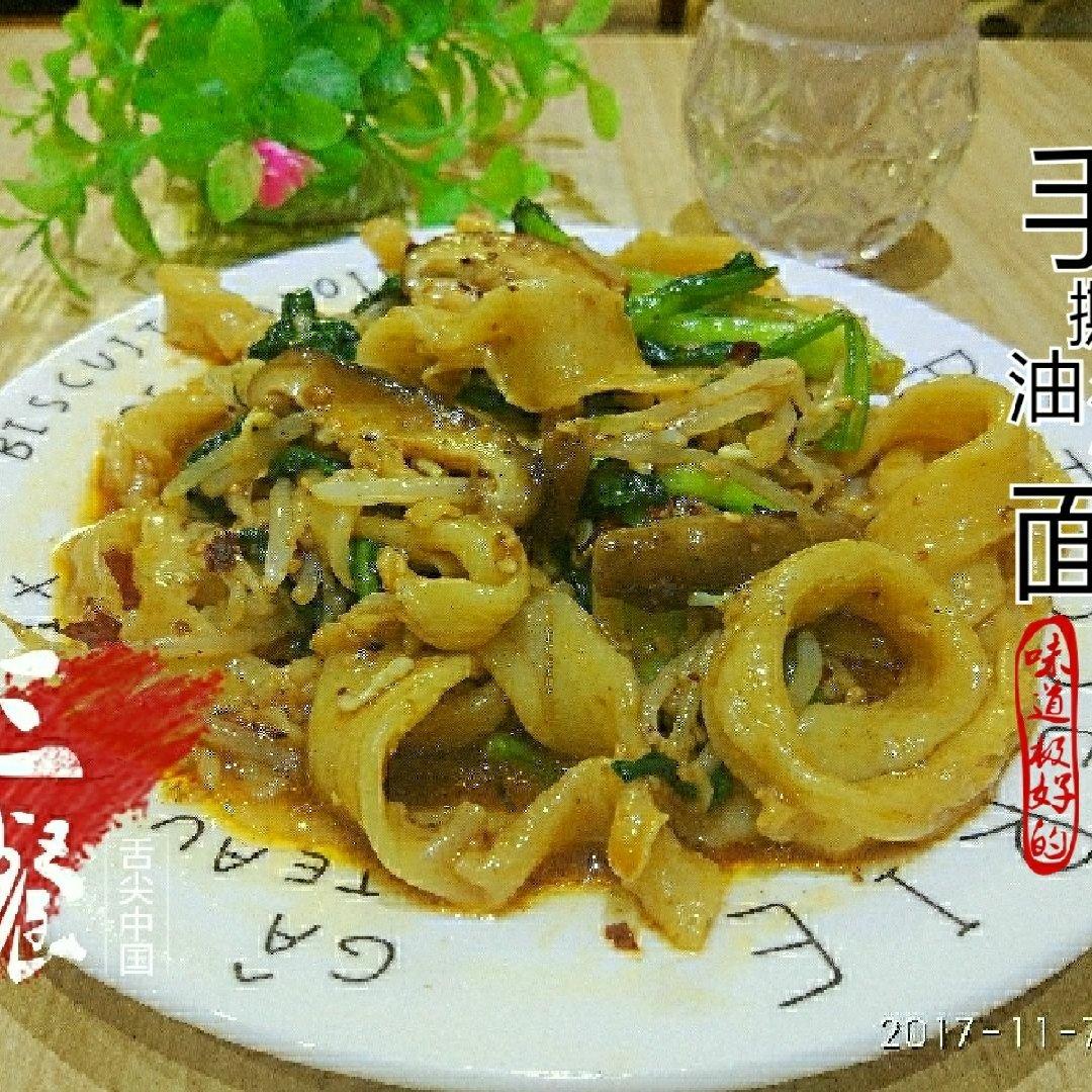 油泼面