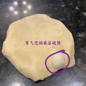 香葱芝士火腿肠面包（冷冻面团生胚之）的做法 步骤2