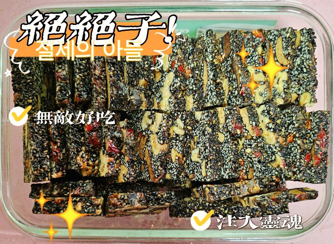 纯手工阿胶糕｜零失败