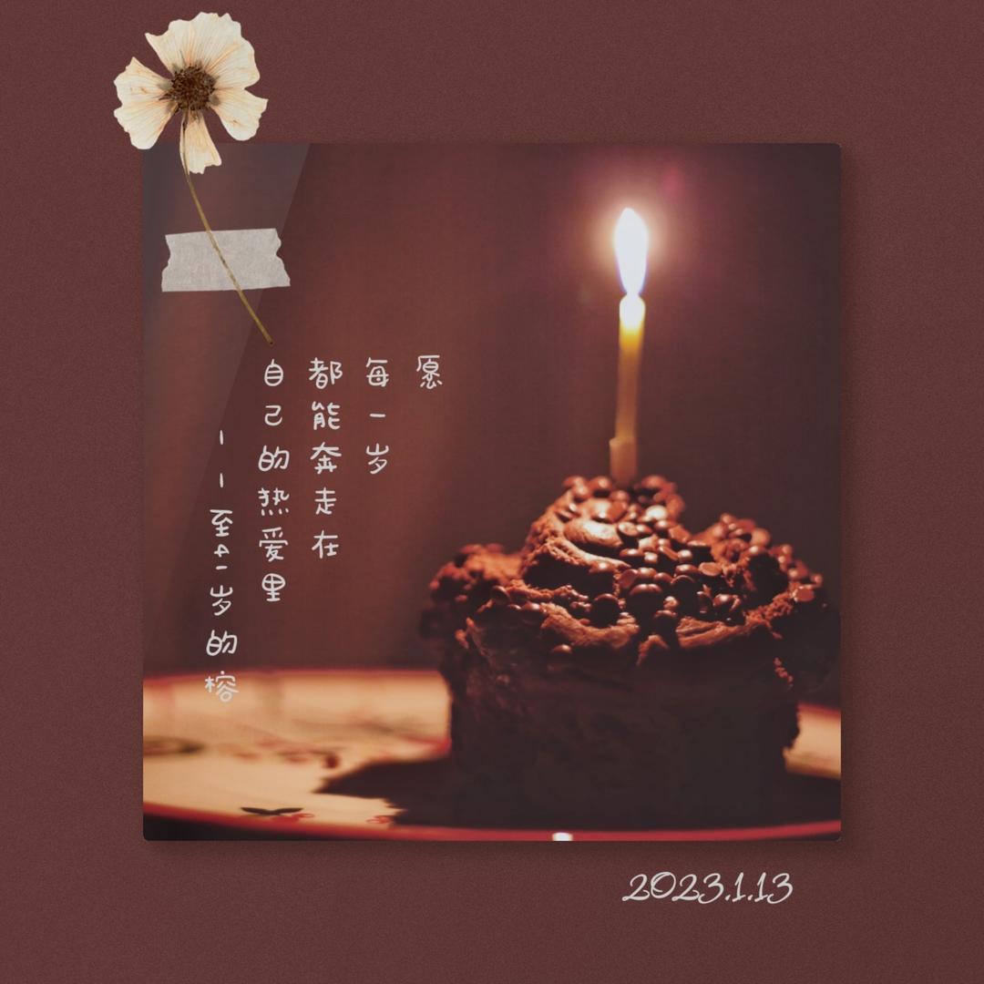 【巧克力蘑菇头麦芬】星巴克同款