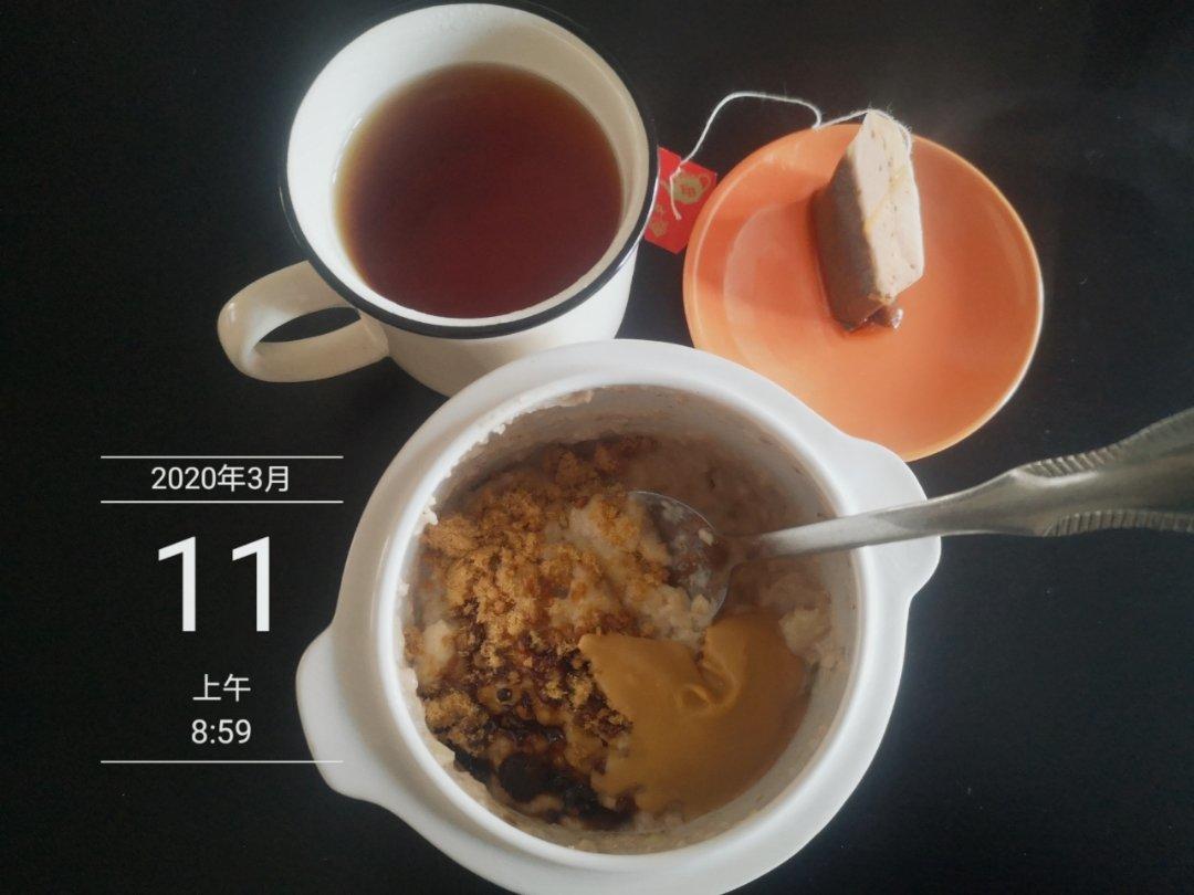 多口味牛奶钢切早餐燕麦粥丨健康·三餐