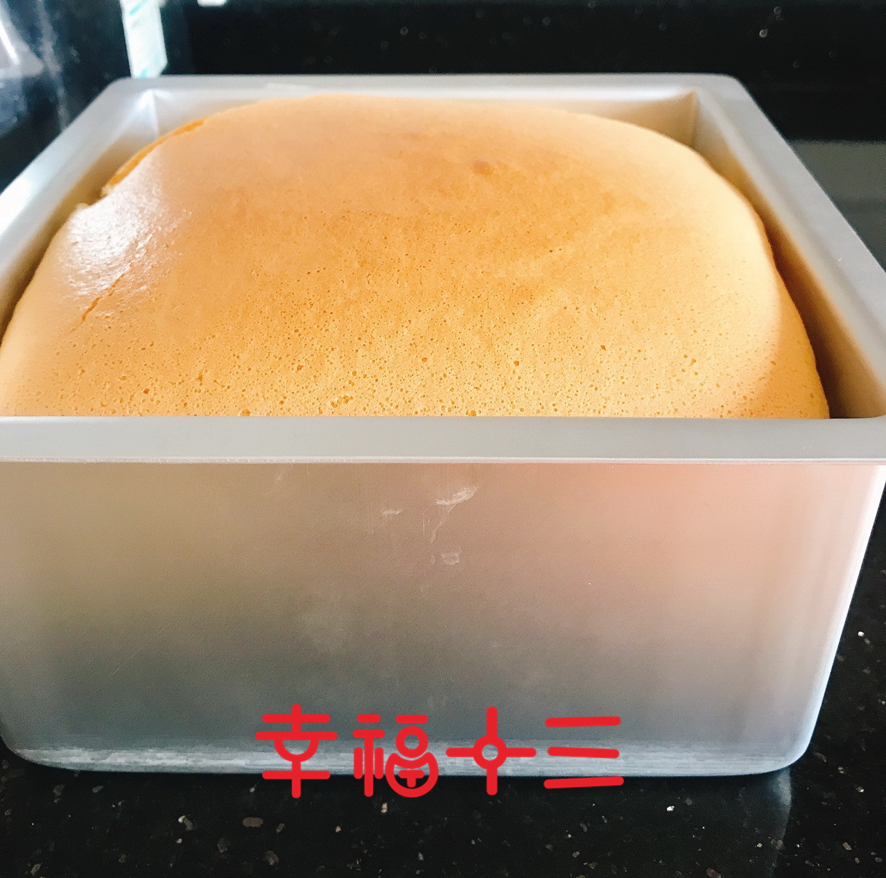 木糖醇咸蛋芝士爆浆水浴蛋糕的做法 步骤18