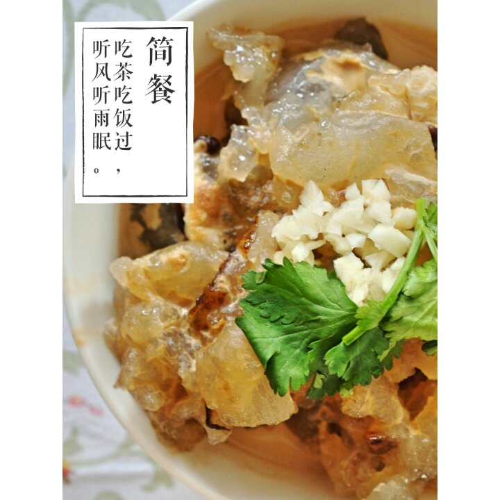 大连小吃：焖子