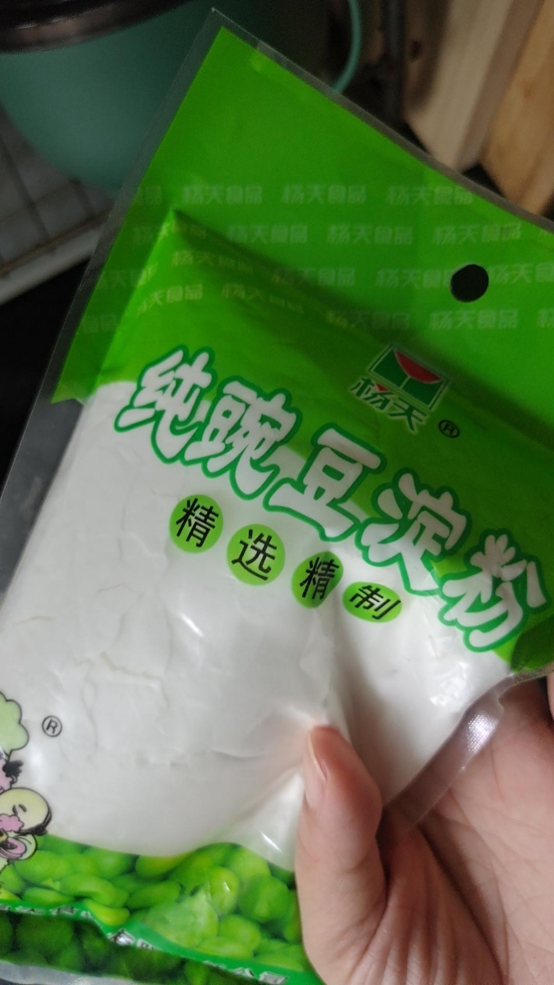 自制凉粉（豌豆淀粉）
