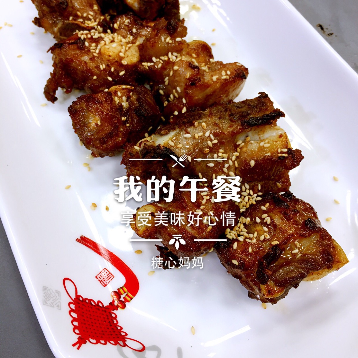 蒜香骨