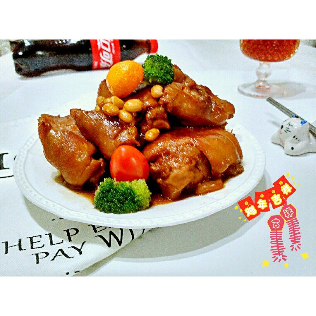 红包“豆”是我的——鹰嘴豆可乐焖圆蹄