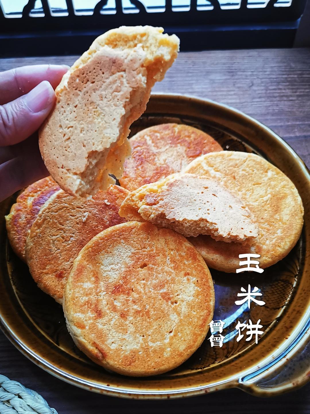 脆皮玉米饼的做法