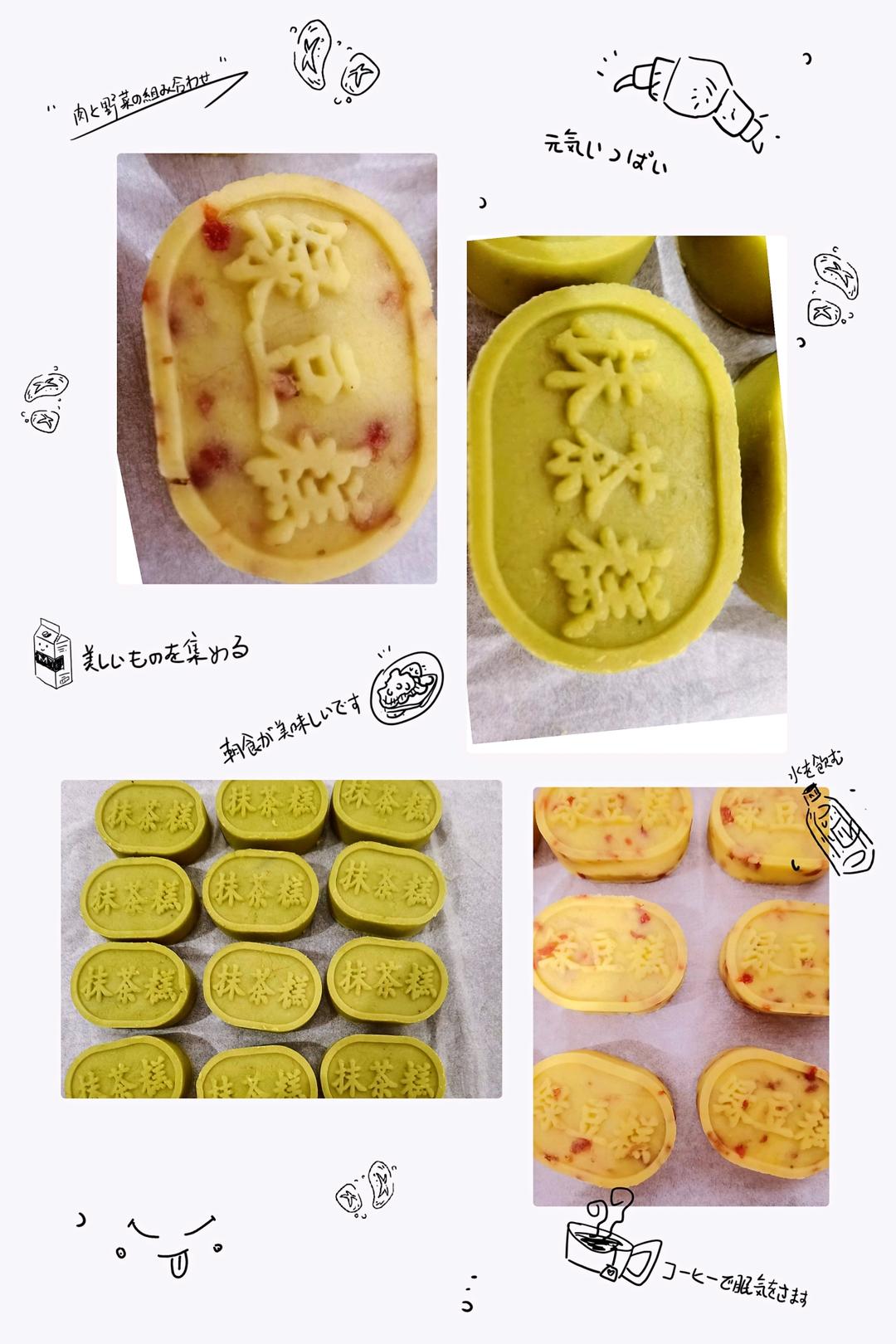简单易学的绿豆糕