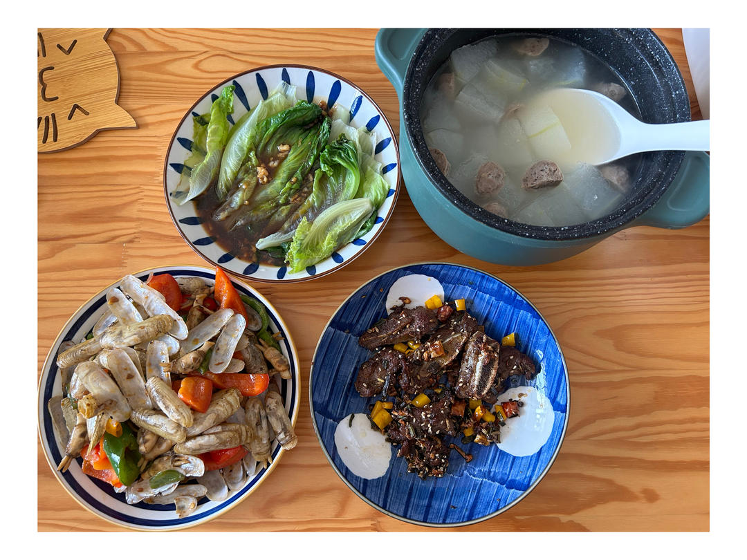 【爆炒蛏子】C位出道