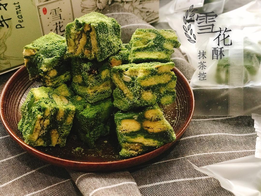 《Tinrry+》雪花酥（雪Q饼）（原味、抹茶、可可）