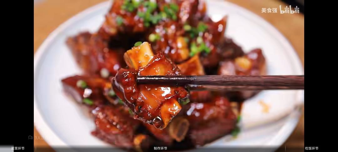 红烧排骨