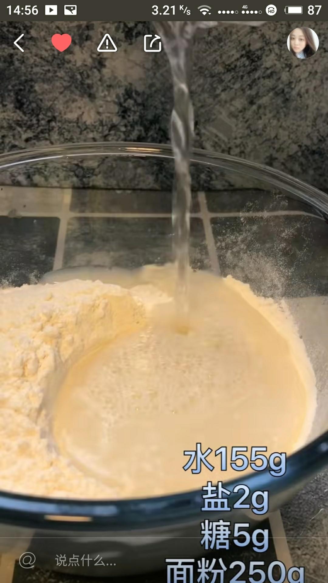 纯奶手撕吐司的做法 步骤1
