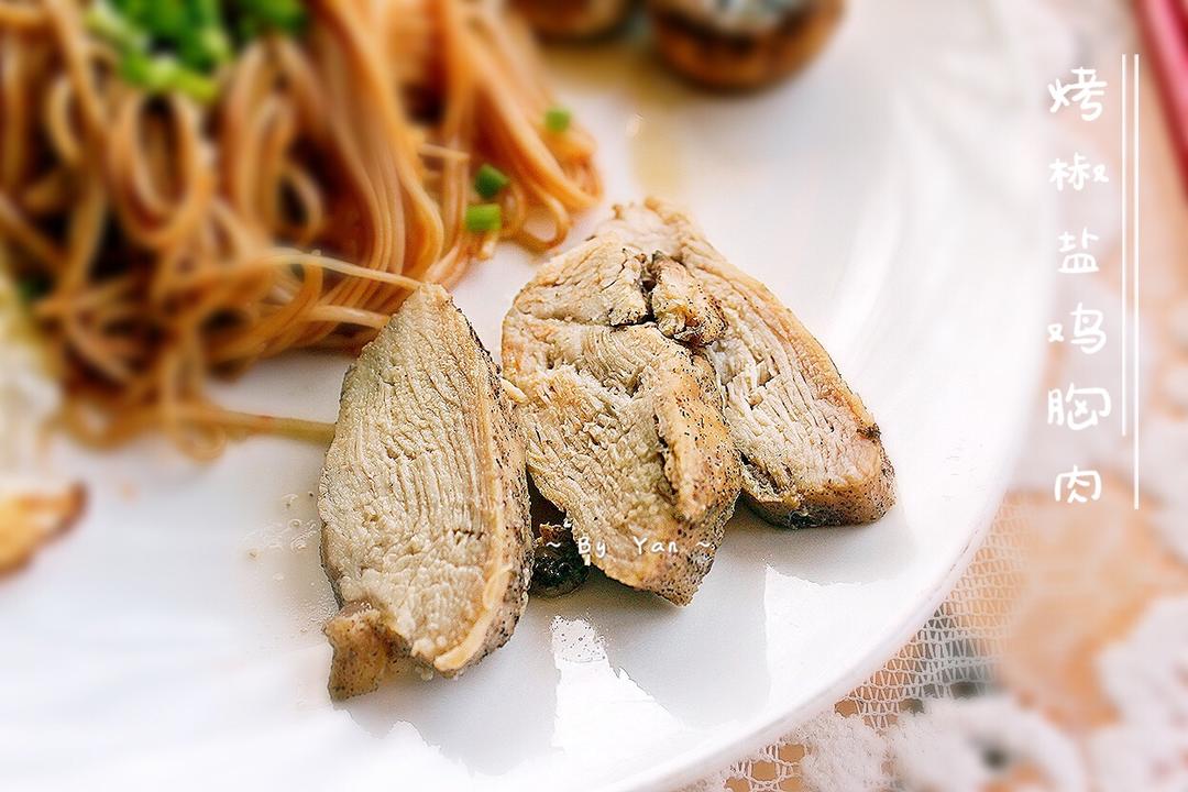 减肥也能吃的美味—香烤鸡胸肉,嫩嫩嫩！