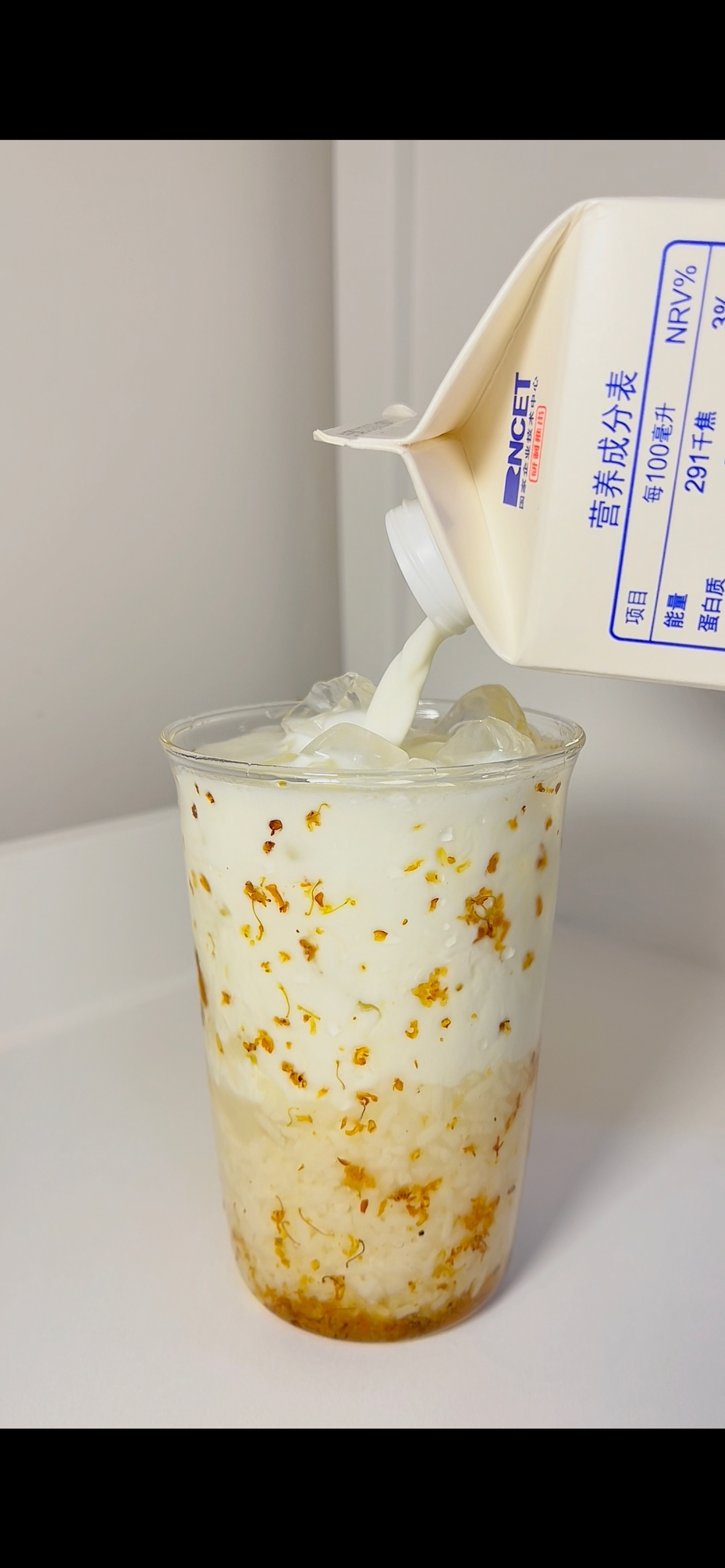 桂花酒酿冰奶🥛这个比例最好喝！的做法