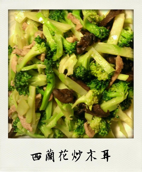 西兰花炒木耳