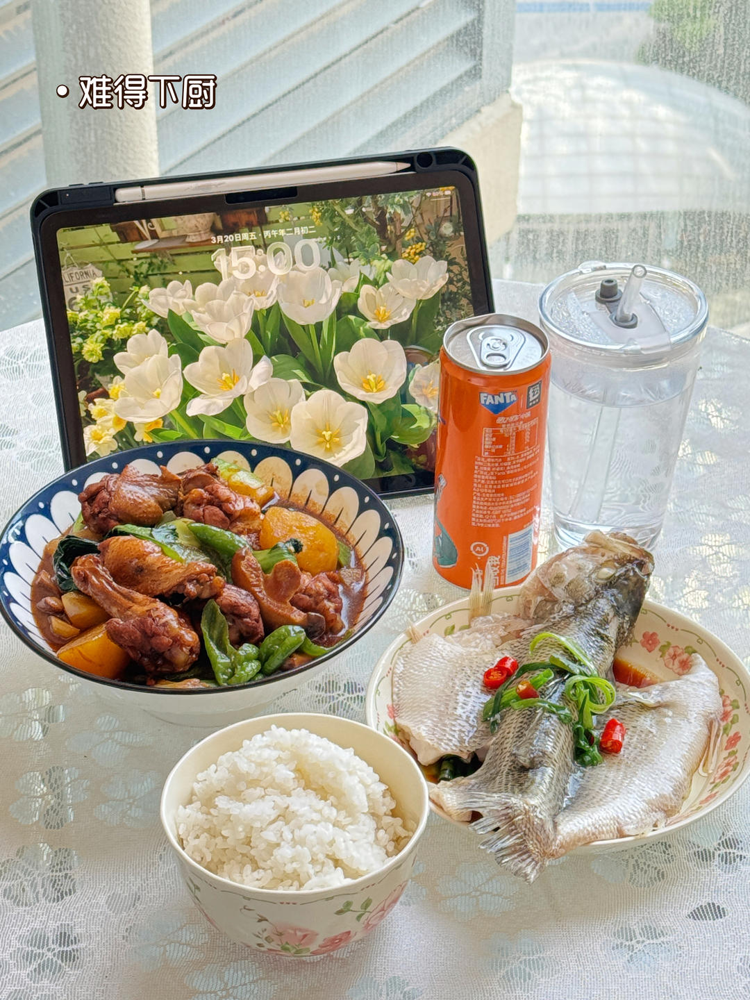 午餐•2026年3月22日