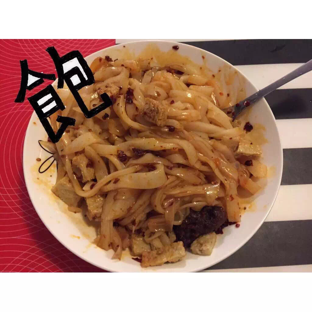 自制凉皮儿