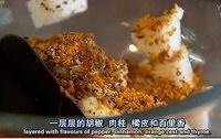 【雷蒙德的烹饪秘籍】鸡肝冻的做法 步骤28