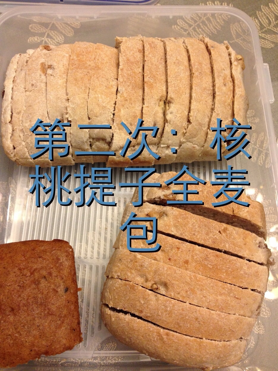 核桃优格苏打面包