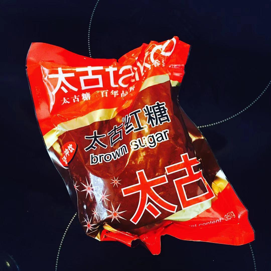 醋萝卜片－－暂时叫这个名吧。火锅小菜的做法 步骤14