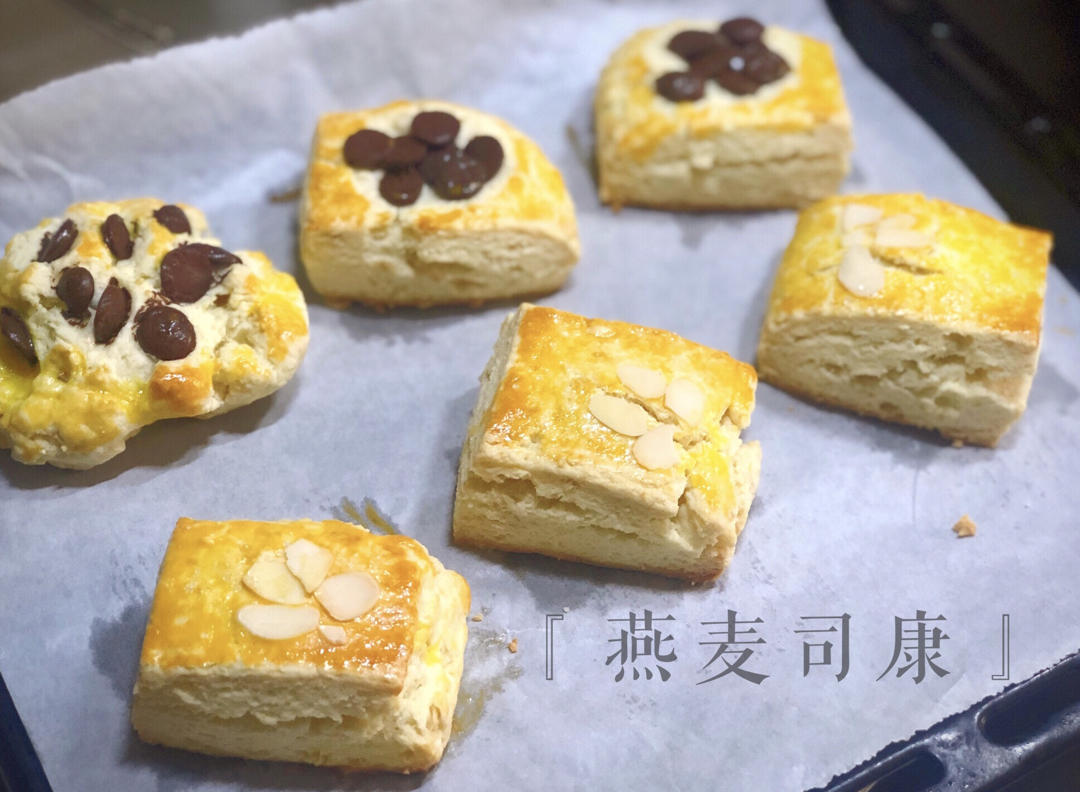 完美裂纹～百分百成功的超好吃奶香司康（禁止搬运）