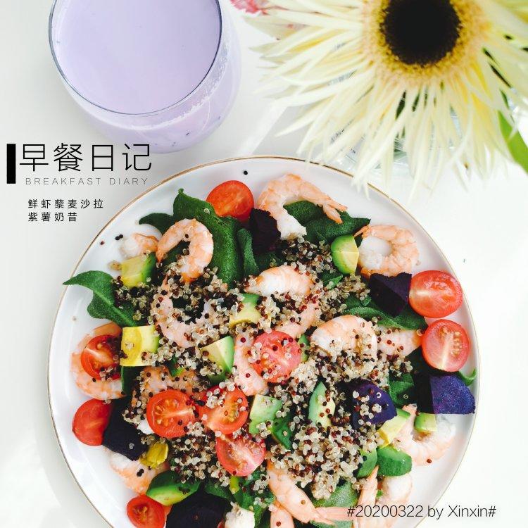 花花花的早餐
